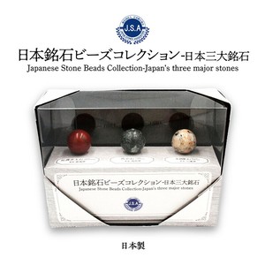 天然石材料/零件 能量石 3粒