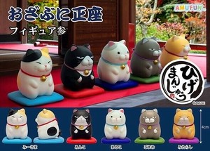 ひげまんじゅうおざぶに正座フィギュア参