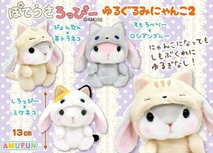 Animal/Fish Plushie/Doll Poteusa Loppy Stuffed toy