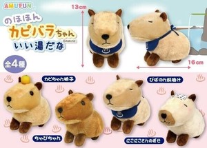 Animal/Fish Plushie/Doll Stuffed toy Nohohon Kapibara-chan