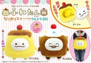 「ぬいぐるみ」ふわたんなりきりスイーツウルトラBIG