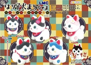 「ぬいぐるみ」はり子犬まろちゃまLMC