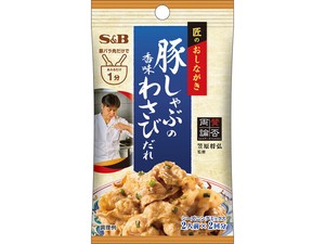 S&B 匠のおしながきシーズニング 豚しゃぶの香味わさびだれ 12.4gx10