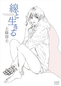 艺术/设计书籍