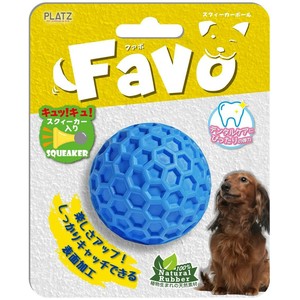 PLATZ プラッツ　犬用おもちゃ　Favo スクィーカーボール ブルー　PZ72386