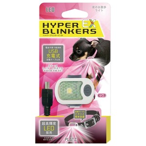 PLATZ プラッツ　犬用首輪 散歩用品 ハイパーブリンカーズ　EX　ピンク AX10067