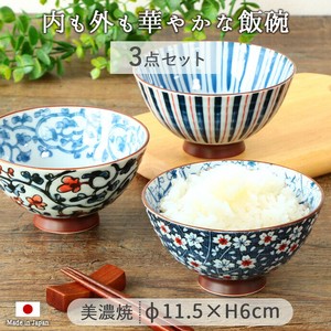 美浓烧 饭碗 280ml 11.5cm 日本制造