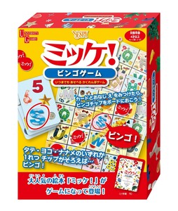 【★在庫処分★】ハナヤマ ミッケ! ビンゴゲーム