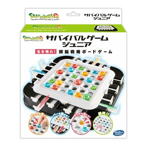 【★在庫処分★】ステイアライブ!　サバイバルゲーム　ジュニア