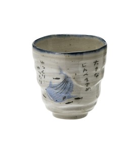 【日本製】おふけ甚兵衛　湯呑　箱入り　夏　海　空　カップ　ジンベエザメ　ジンベイザメ