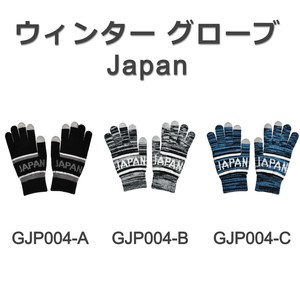 基本款手套
