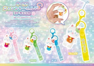 钥匙链 付背带 猫用品
