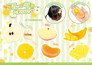 フルーツなヘアクリップ