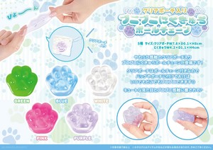 クリアポーチ入りプニプニにくきゅうBC