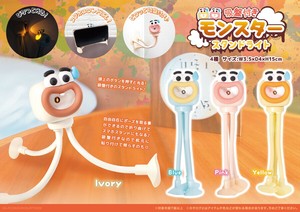吸盤付きモンスタースタンドライト