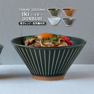 TAMAKI お茶碗 イキ どんぶり 950ml [ タイ製 お皿 おしゃれ かわいい 和食器 食器 軽い ]