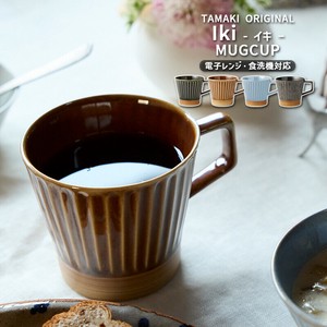 TAMAKI お茶碗 イキ マグカップ 185ml [ タイ製 お皿 おしゃれ かわいい 和食器 食器 軽い ]