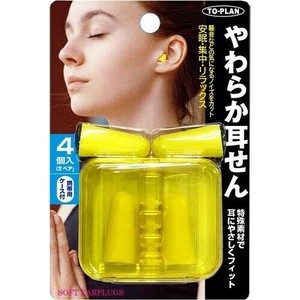 卫生用品
