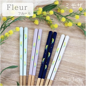筷子 花 洗碗机对应 高质感 礼盒/礼品套装 4颜色 23cm 日本制造