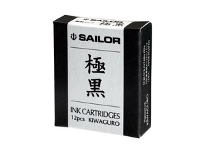 钢笔 Sailor写乐钢笔 钢笔墨水
