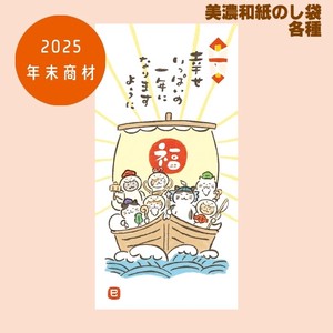 美浓和纸 预购 信函产品 古川纸工