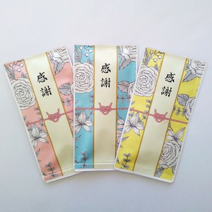 お茶メール（感謝・バラテクスチャー・煎茶ティーバック 2g×10P） 【深蒸し掛川茶/産地直送/年末/春】