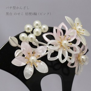 髪飾り バチ型かんざし 透かし桔梗 黒塗台 花ピンク