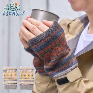 9/20発売・アルパカ100％ニット モザイク柄リスト＆レッグウォーマー【温活・ペルー製】