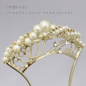 髪飾り バチ型かんざし 大小パールとラインストーンツイスト ゴールド