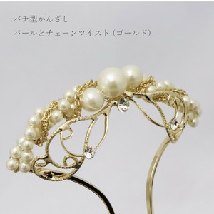 髪飾り バチ型かんざし パールとチェーン ツイスト ( ゴールド )
