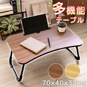 折り畳みテーブル