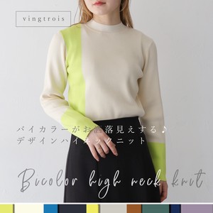 Sweater/Knitwear Design Bicolor High-Neck Ladies' [2024 Autumn]