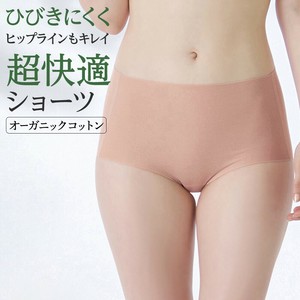 KIREILABO（キレイラボ）/綿混　レギュラーショーツ　日本製　Fitte