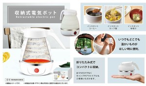 Kettle