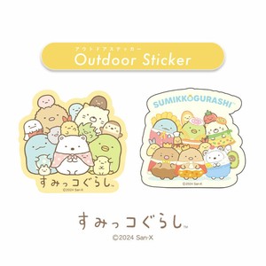 アウトドアステッカー"すみっこぐらし"