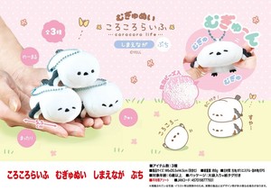 Animal/Fish Plushie/Doll Corocoro-life Mugyunui Stuffed toy
