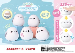 「squishy」ふわふかスクイーズ　シマエナガ