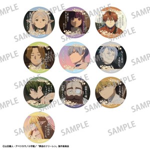 【即納品】葬送のフリーレン トレーディング名台詞缶バッジ VOL.2