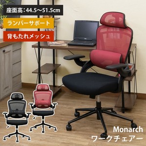Monarchワークチェア　BK/WN