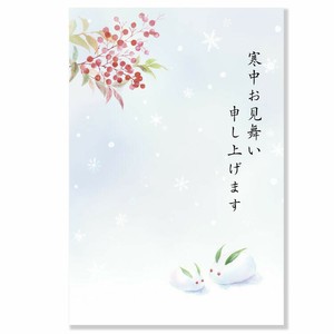 寒中見舞いはがき3枚入　雪うさぎ　KK-303