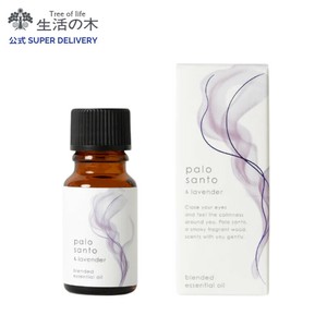 パロサント＆ラベンダー ブレンド精油 10ml 生活の木 香木