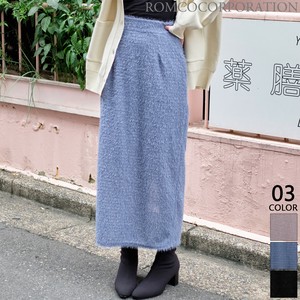 Skirt Shaggy Tight Skirt [2024 NEW]