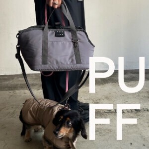 【PUFF】ペット お散歩 撥水 トートバッグ｜OSANPO TOTE（P24009）