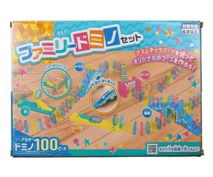 【★在庫処分★】ファミリードミノセット 190950