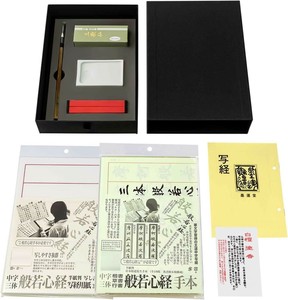 墨運堂　　　三体般若心経セット　半紙判