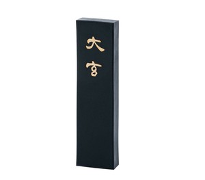 墨運堂　　　固形墨　大玄　3.0　00854