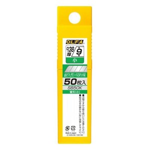 オルファカッター替刃(小) 50枚入 SB50K
