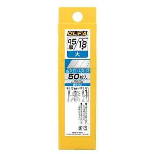 オルファカッター替刃(大)50枚入 LB50K