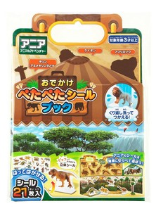 銀鳥産業 タカラトミー ○おでかけ ぺたぺたシールブック アニア 484-053