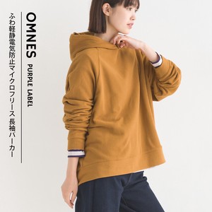 Hoodie Anti-static micro fleece